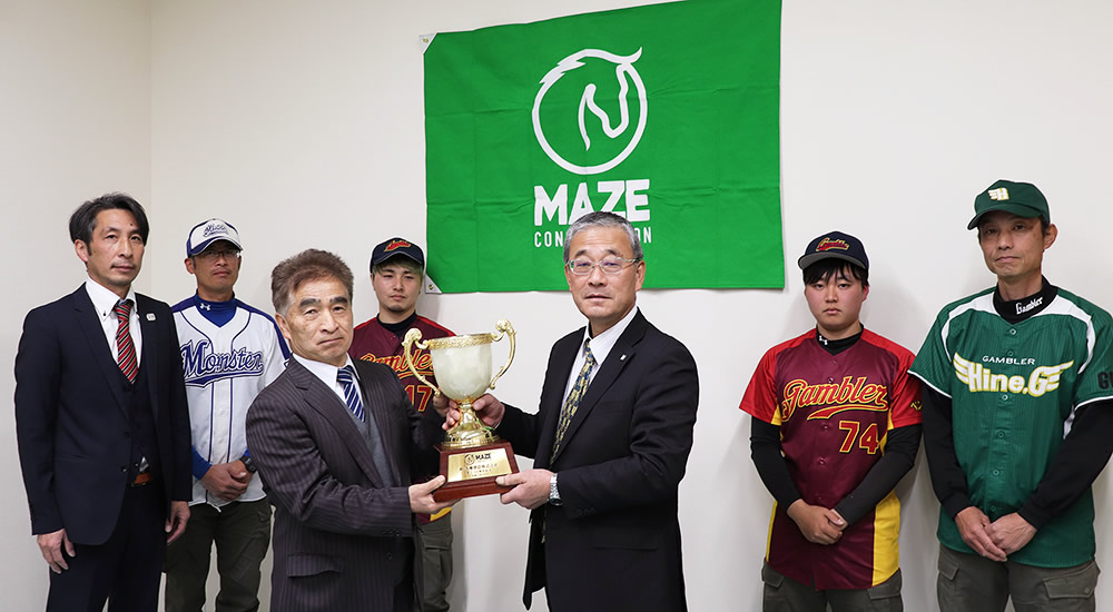 MAZEKEN CUP(萩原町野球連盟主催)の開催